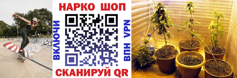Названия наркотиков Среднеуральск Cocaine  APVP  Бошки Шишки  НБОМе  МЕФ 