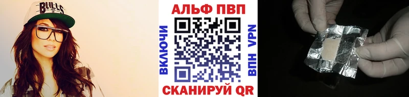 Alpha PVP СК КРИС  omg tor  Среднеуральск 