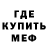 АМФЕТАМИН Розовый YASIR Alekperov