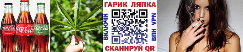Печенье с ТГК марихуана Среднеуральск