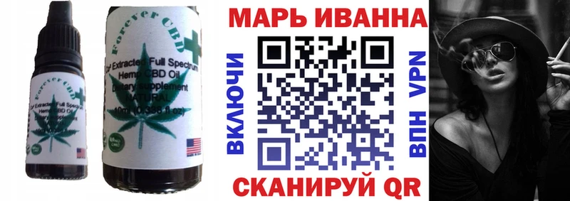 купить закладку  Среднеуральск  Cannafood конопля 