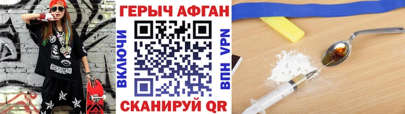 ГЕРОИН VHQ  купить   Среднеуральск 