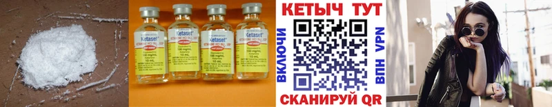 сколько стоит  Среднеуральск  Кетамин ketamine 