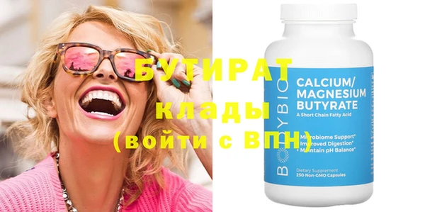 MESCALINE Баксан