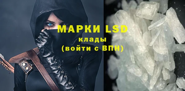MESCALINE Баксан