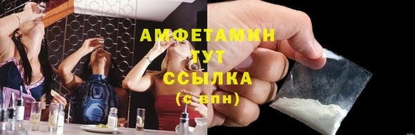 мяу мяу кристалл Балабаново
