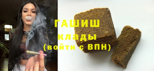 дистиллят марихуана Балахна