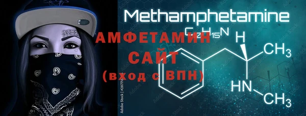 мяу мяу кристалл Балабаново