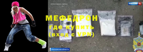 MESCALINE Баксан