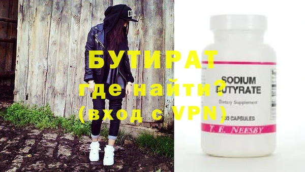 мяу мяу кристалл Балабаново