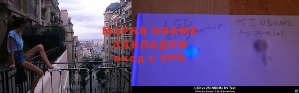 MESCALINE Баксан