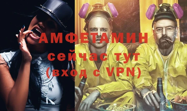 молекула духа Вязники