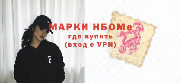 мяу мяу кристалл Балабаново