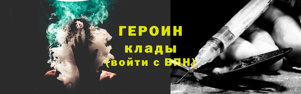 дистиллят марихуана Балахна