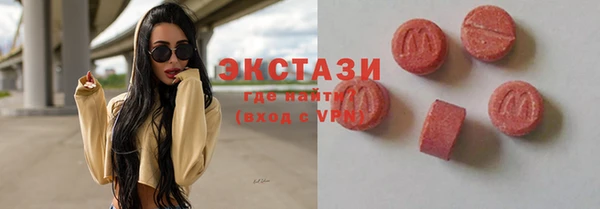 дистиллят марихуана Балахна