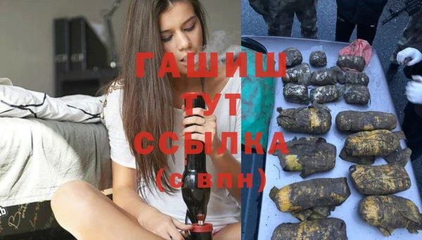 мяу мяу кристалл Балабаново