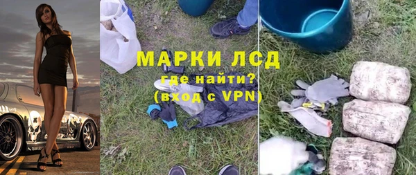 мяу мяу кристалл Балабаново