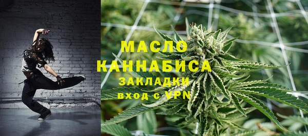 мяу мяу кристалл Балабаново