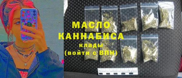 мяу мяу кристалл Балабаново