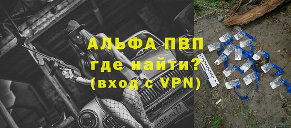 мяу мяу кристалл Балабаново