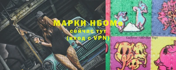 MESCALINE Баксан