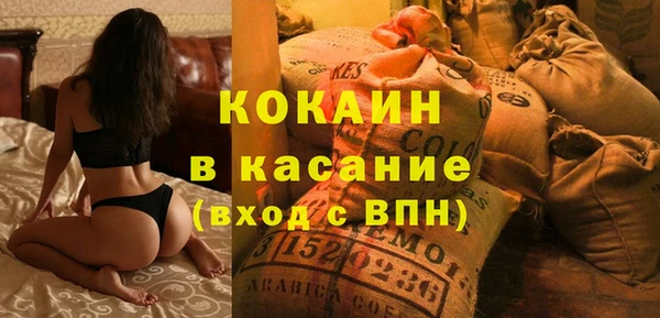 COCAINE Вязьма