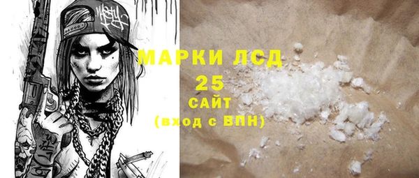 MESCALINE Баксан