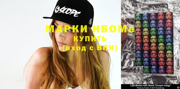 2c-b Вяземский