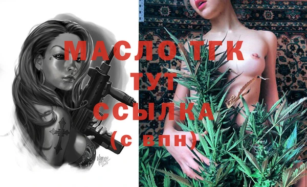 мяу мяу кристалл Балабаново
