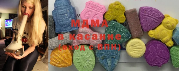 MESCALINE Баксан