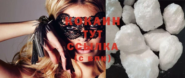 дистиллят марихуана Балахна
