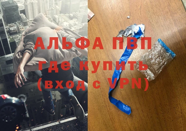 мяу мяу кристалл Балабаново