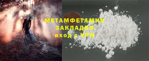 дистиллят марихуана Балахна