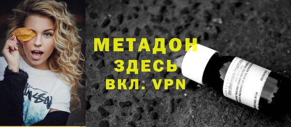 дистиллят марихуана Балахна