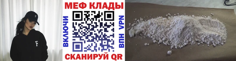 МЕФ мука  Среднеуральск 