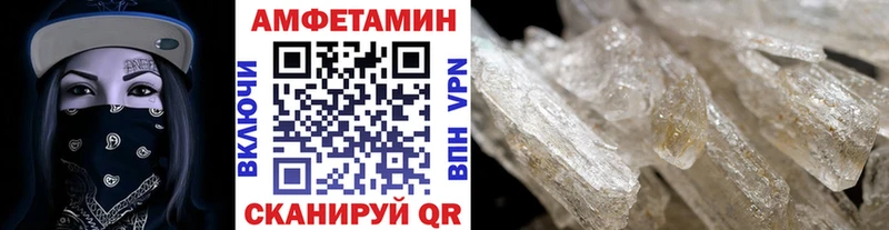 Метамфетамин мет  маркетплейс Telegram  МЕГА онион  Среднеуральск  хочу  