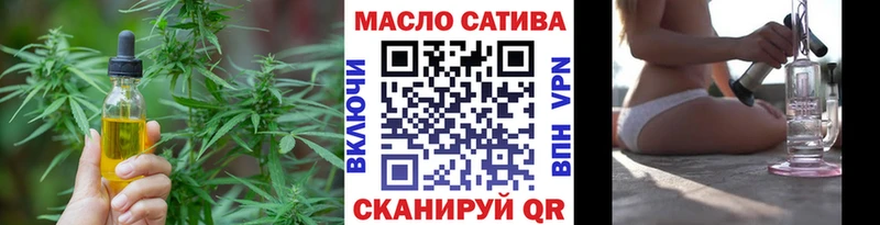 наркошоп  Среднеуральск  ТГК THC oil 