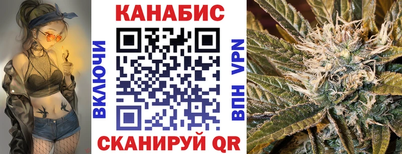 Каннабис White Widow  Среднеуральск 